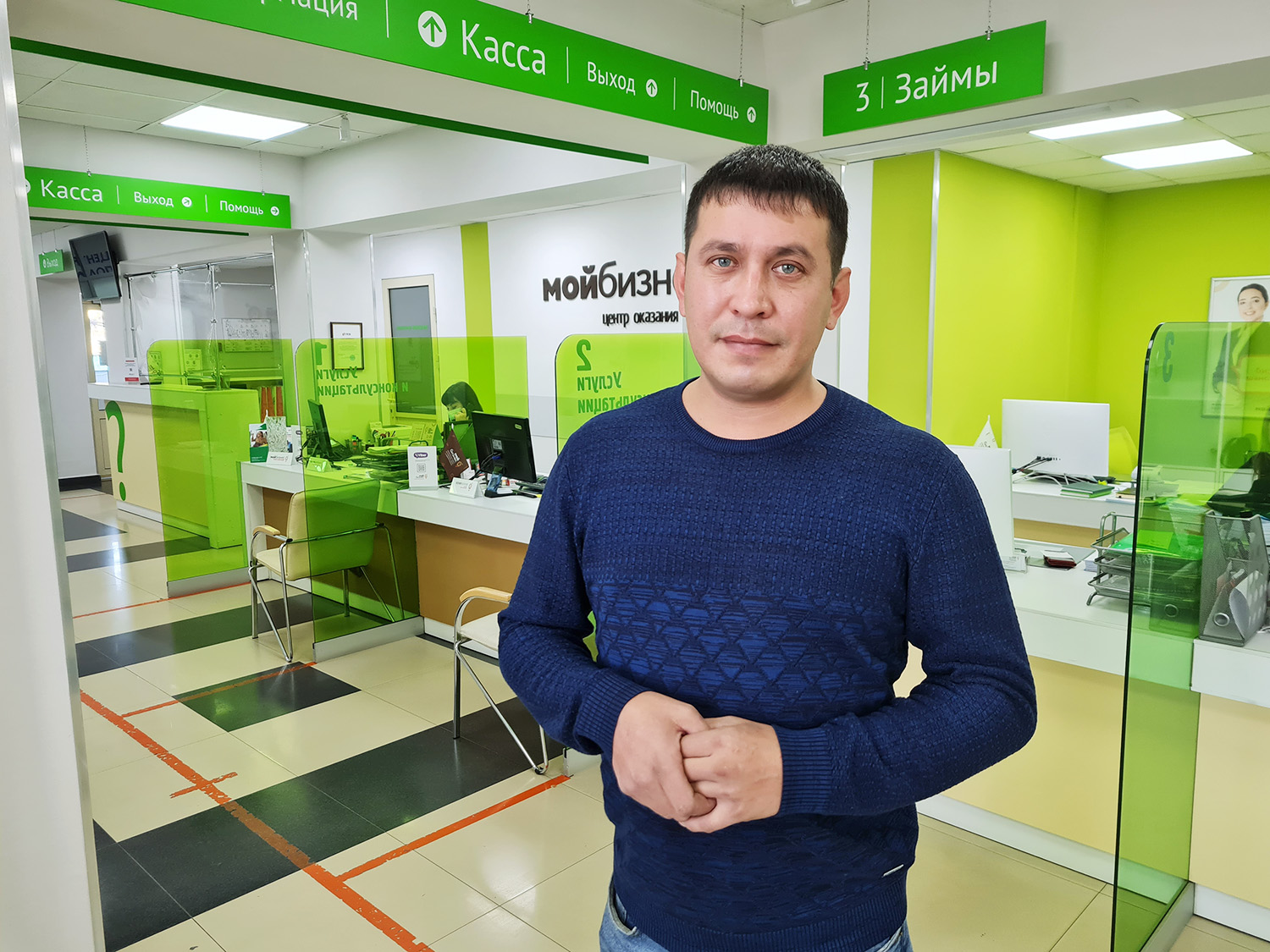 Первый самозанятый получил финансовую поддержку в центре «Мой бизнес» в Забайкалье