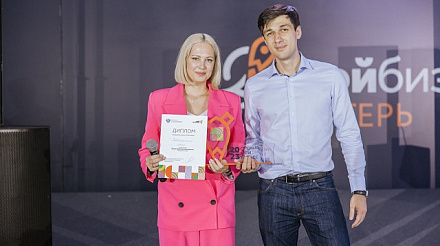 Центр «Мой бизнес» Забайкальского края впервые получил федеральную премию от Минэкономразвития России