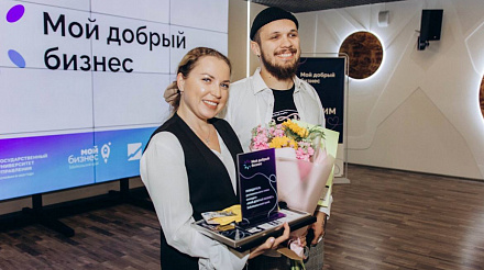 Социальный предприниматель из Забайкалья вышла на федеральный этап конкурса «Мой добрый бизнес»