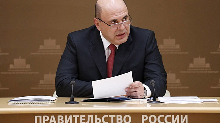 Михаил Мишустин подписал постановление о продлении лицензий в 2021 году
