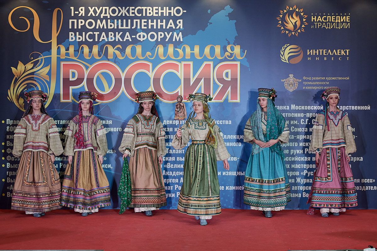 Бизнес Забайкалья приглашают на IV Художественно-промышленная выставка-форум «Уникальная Россия»