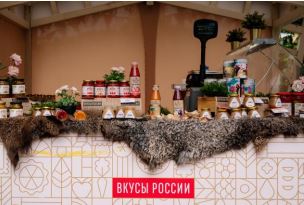 Предпринимателей Забайкалья приглашают к участию в фестивале "Вкусы России" 2024