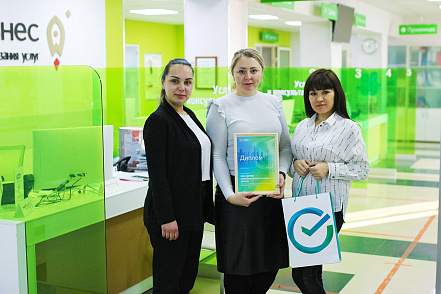 «Мой бизнес» Забайкальского края признан лидером года