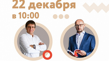 Ежегодный Конгресс предпринимателей Забайкальского края пройдет 22 декабря в Чите