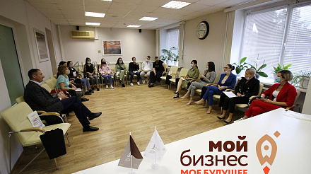 Специалисты центра «Мой бизнес» рассказали студентам БГУ о поддержке бизнеса в Забайкалье