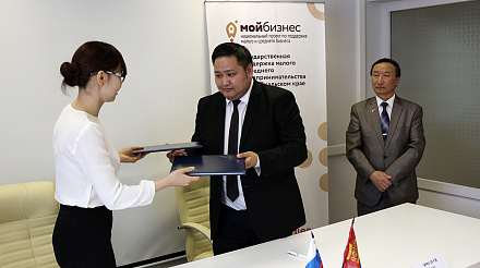Центр «Мой бизнес» и Торгово-промышленная палата Монголии договорились о сотрудничестве