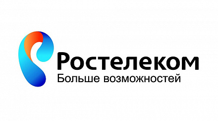 ПАО «Ростелеком проводит отбор заявок от субъектов МСП до 8 июня