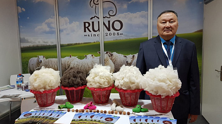 Компания «Руно» презентовала забайкальскую шерсть на международной выставке в Стамбуле